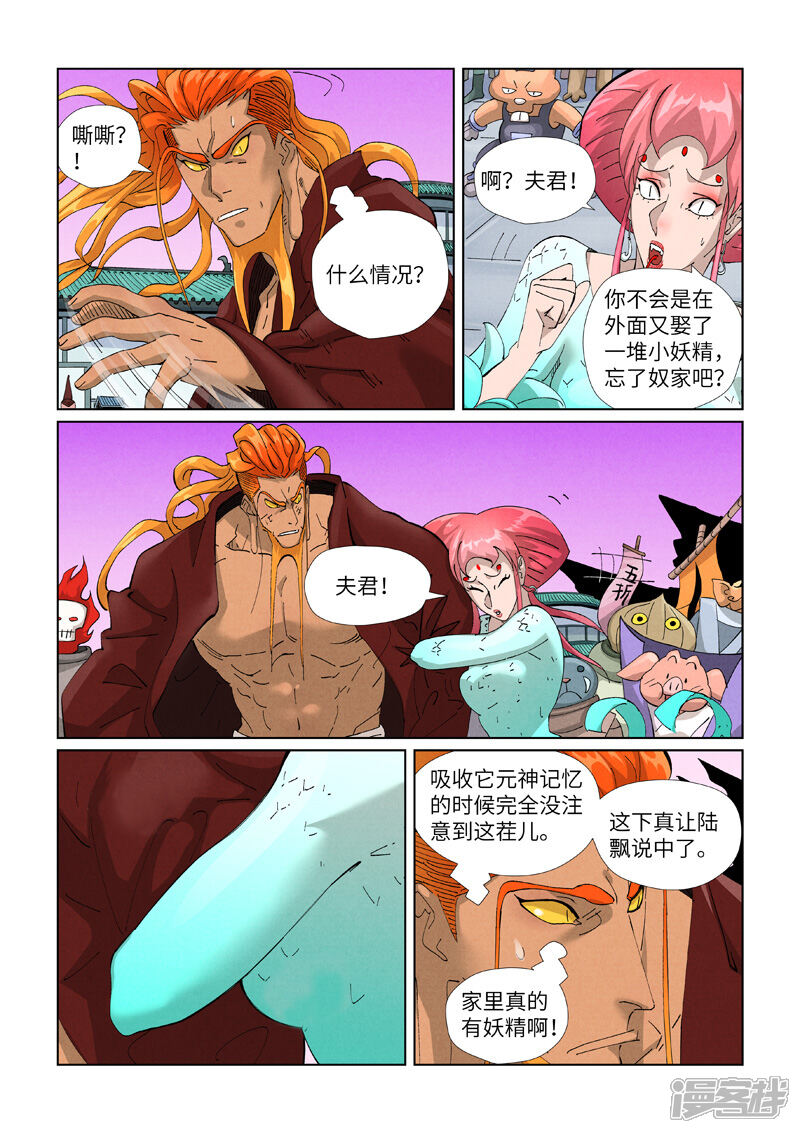 第6页