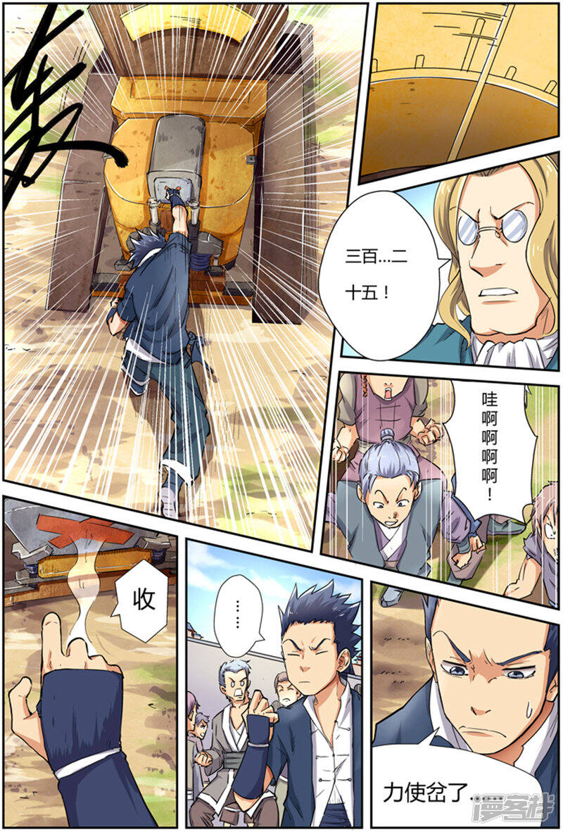 第25页