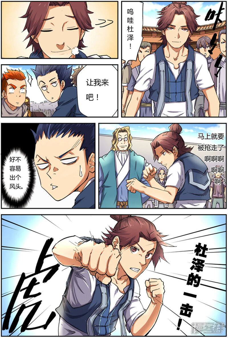第36页