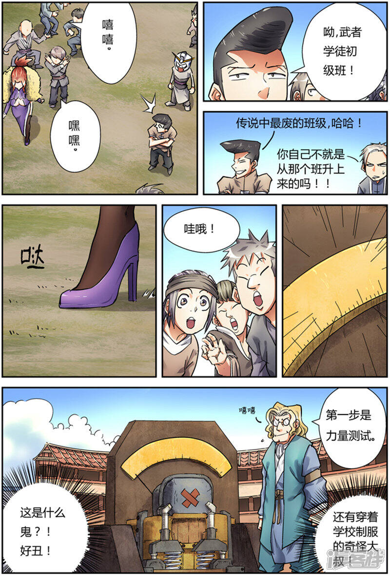 第7页
