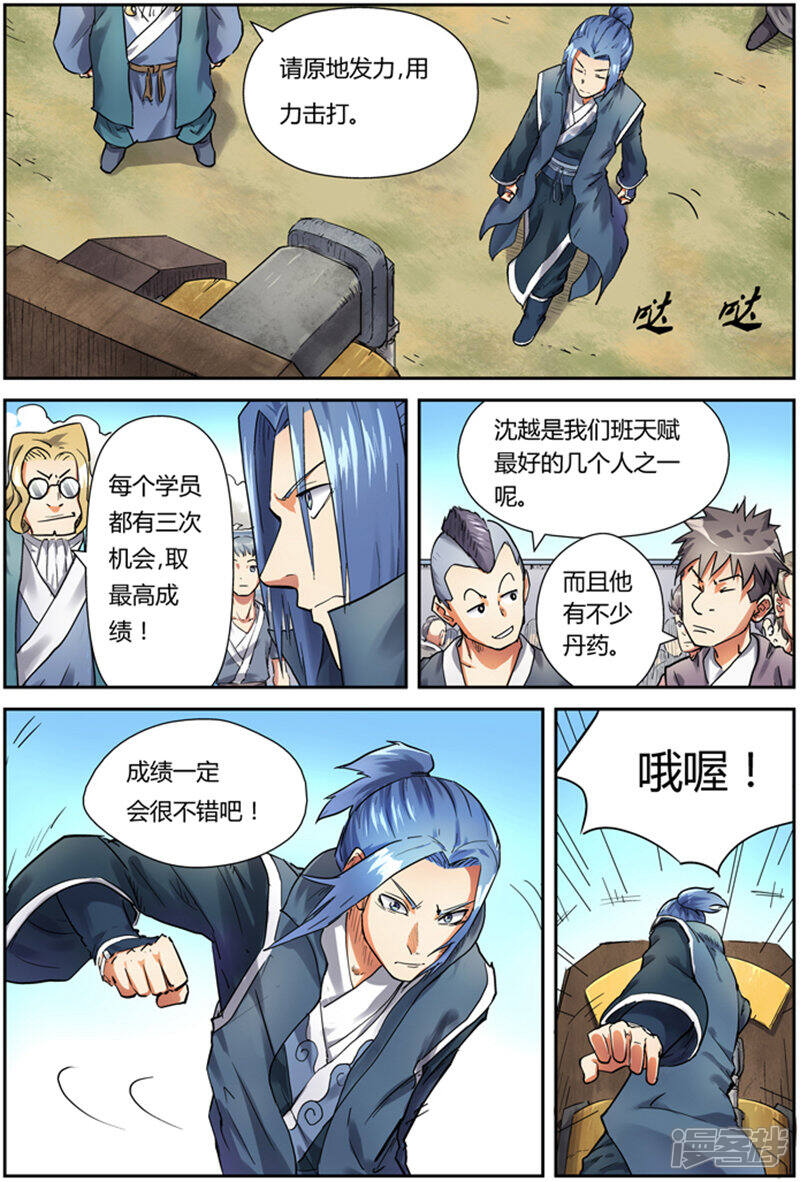 第11页