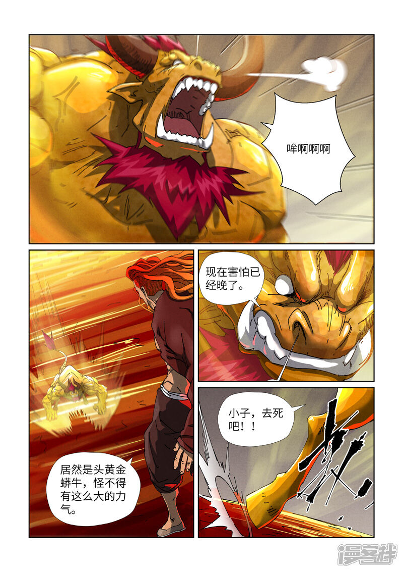 第4页
