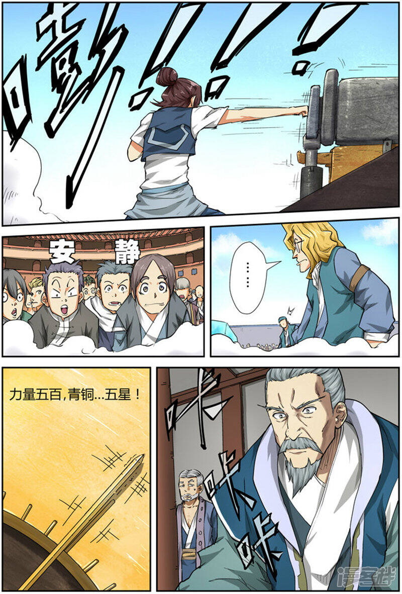 第4页