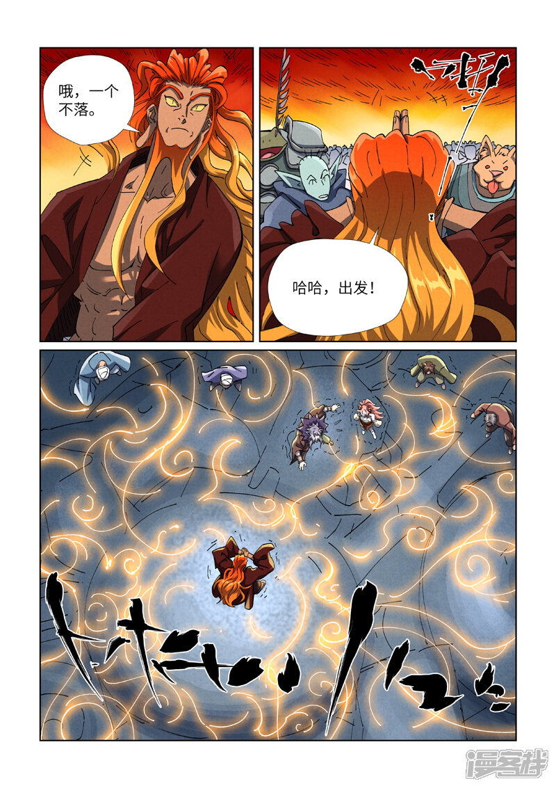 第4页
