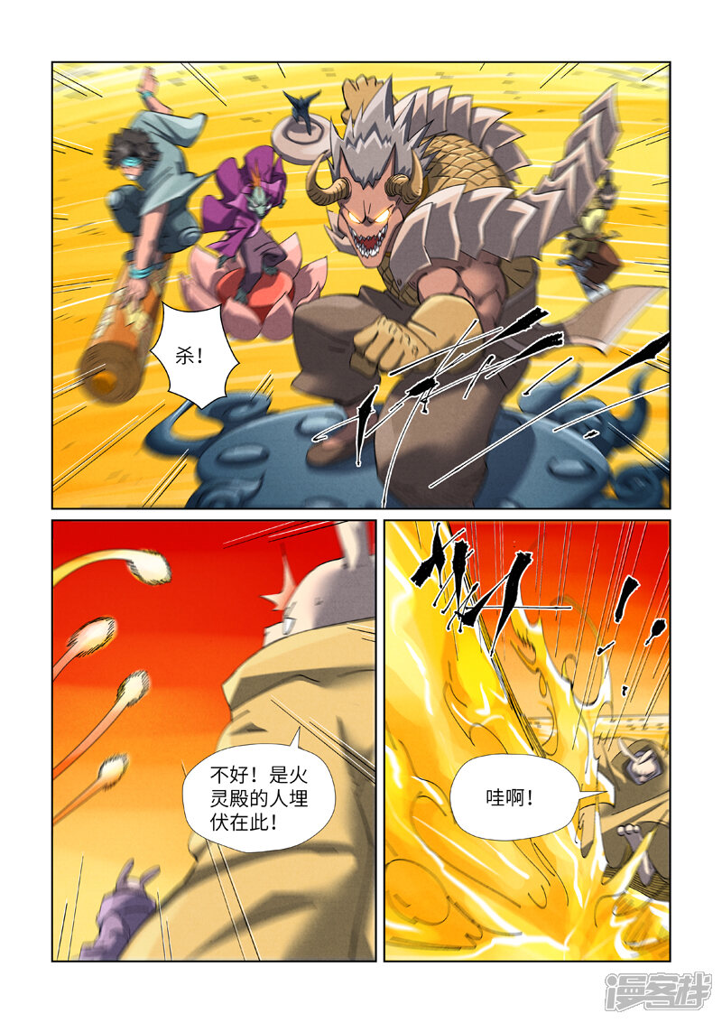 第4页