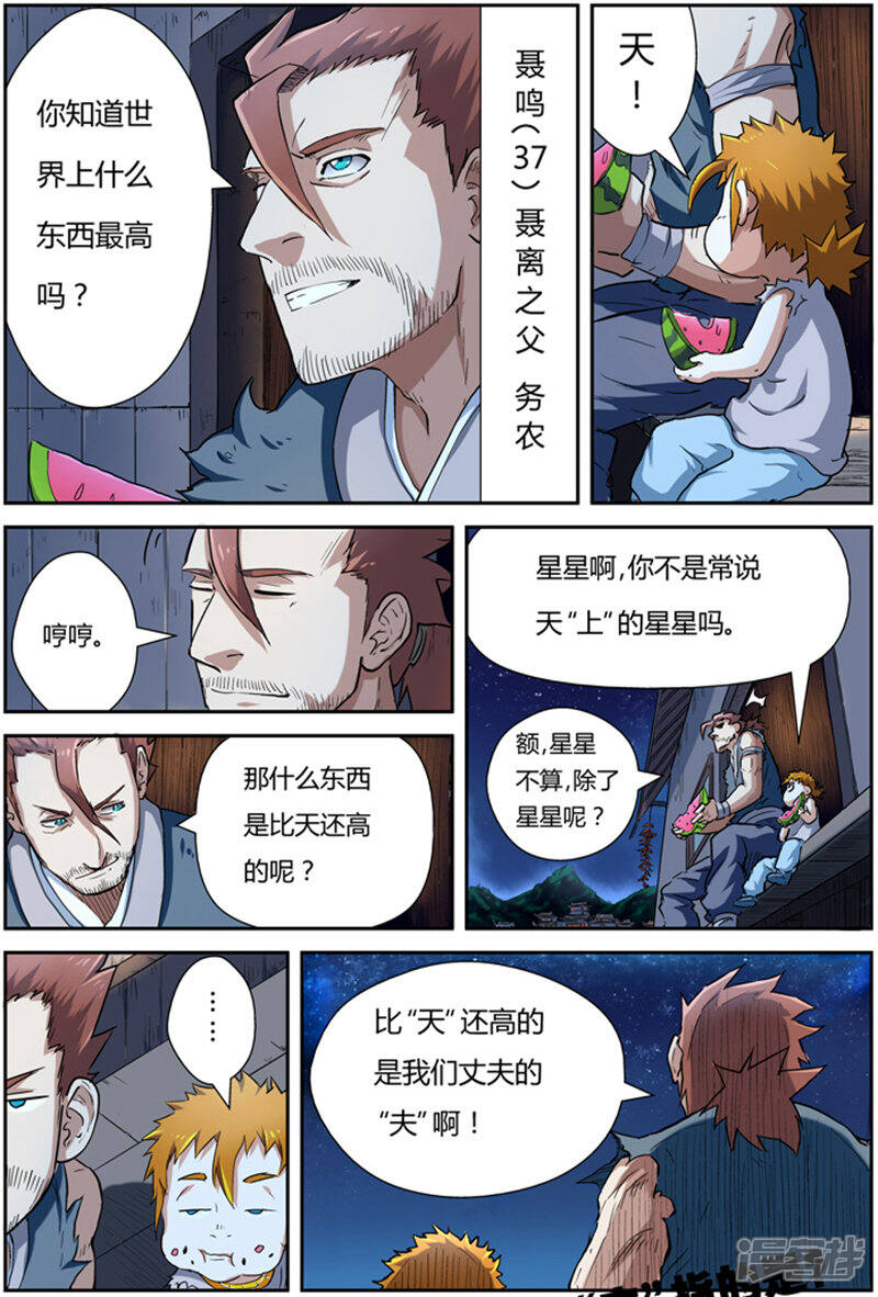 第36页