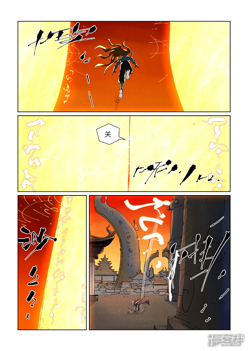 第2页