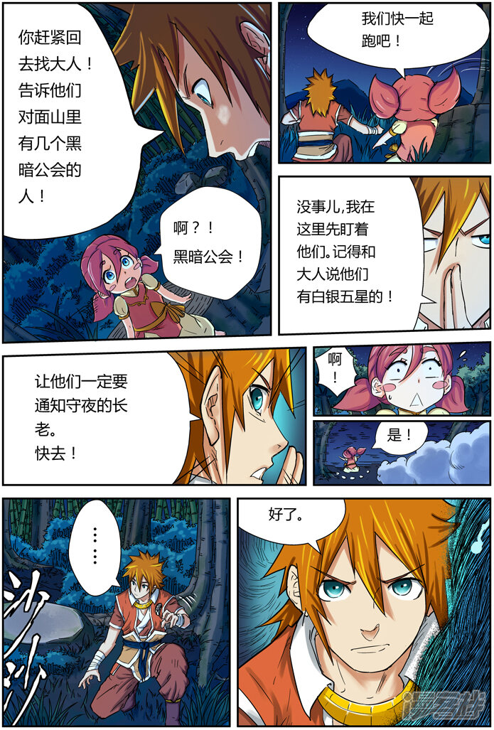 第30页