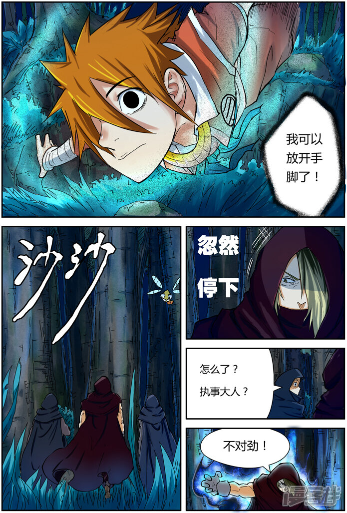 第31页