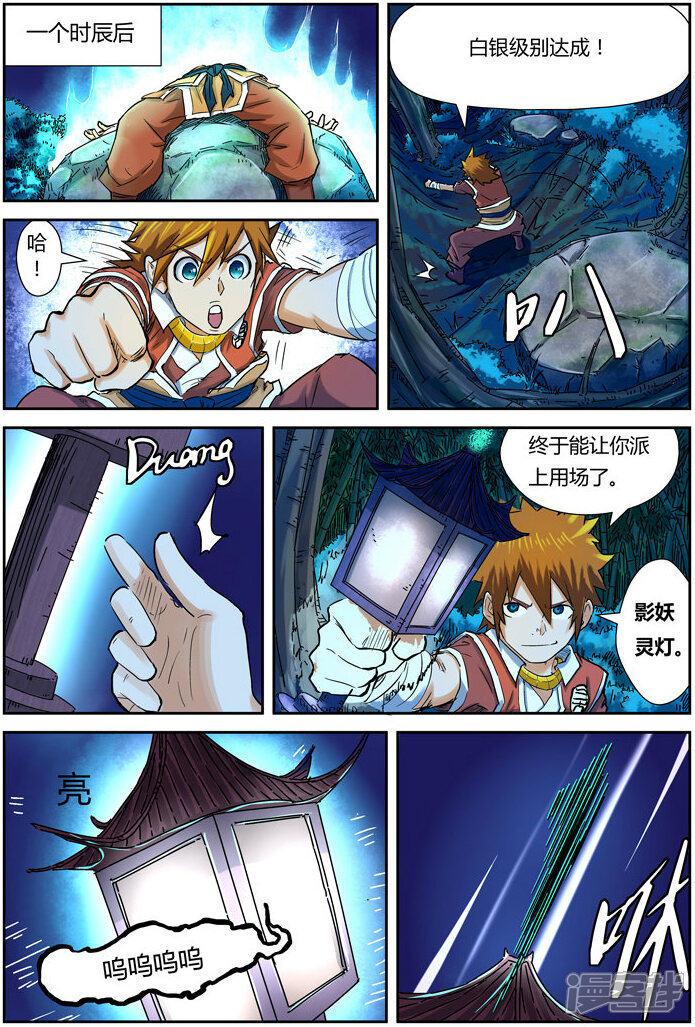 第5页