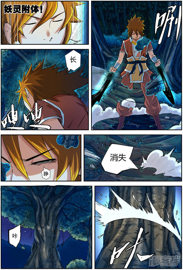 第11页