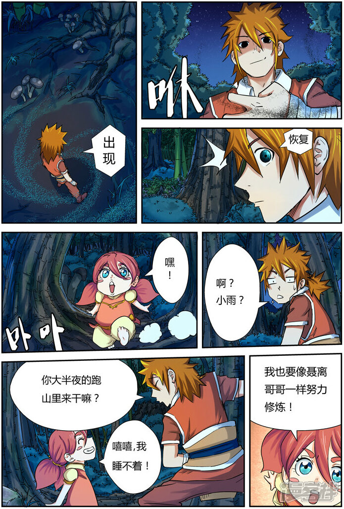 第16页