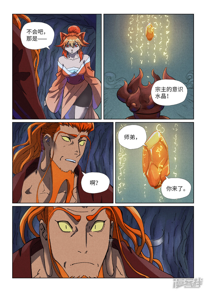 第6页