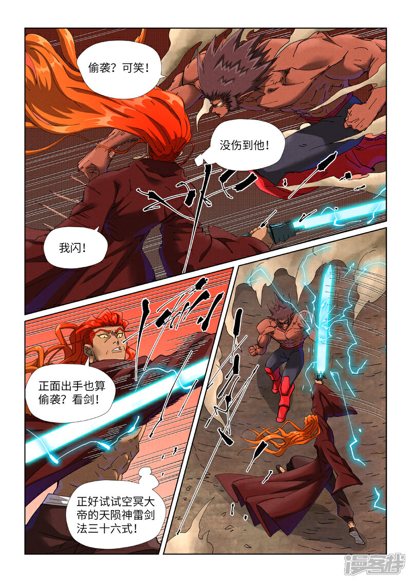 第6页