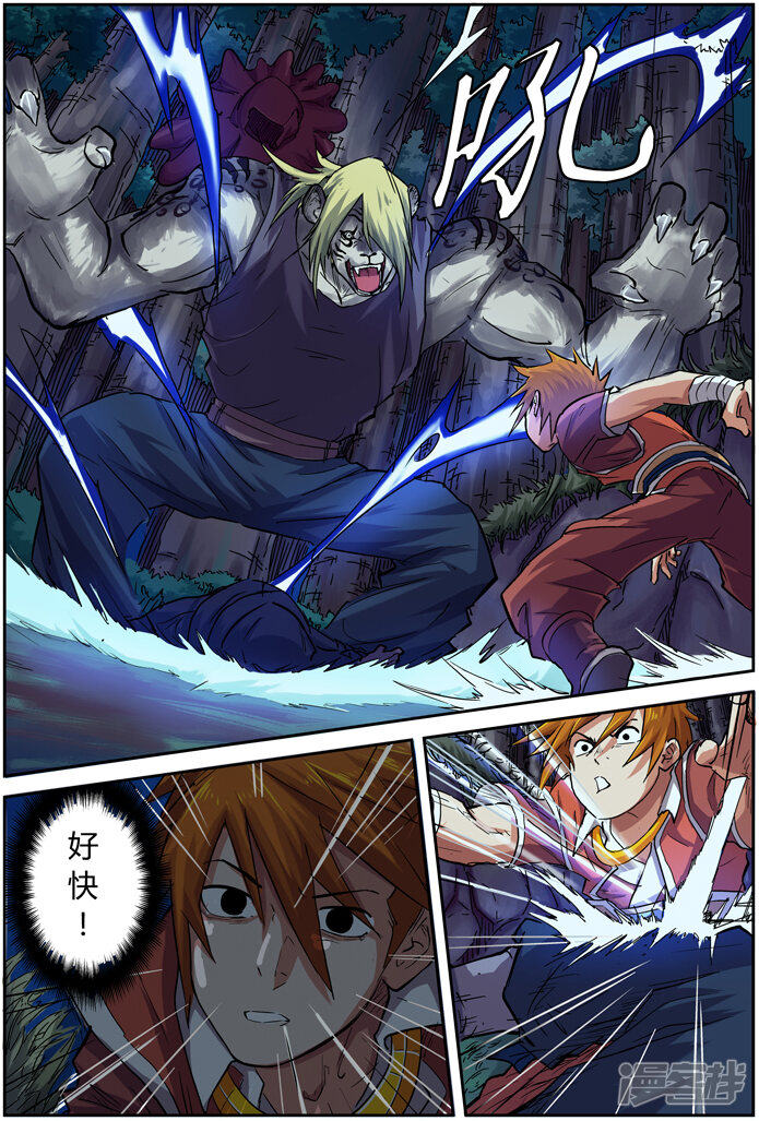 第25页