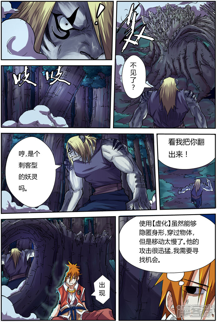 第30页