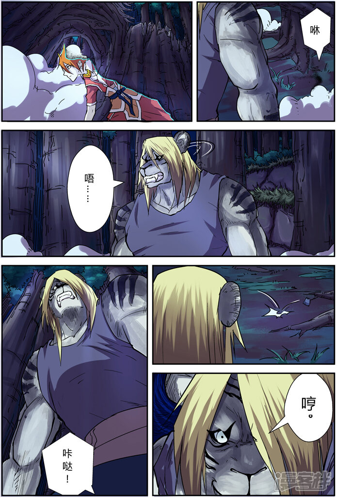 第31页