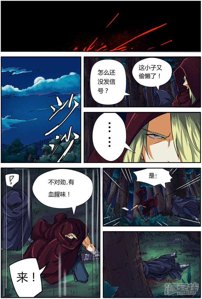 第11页