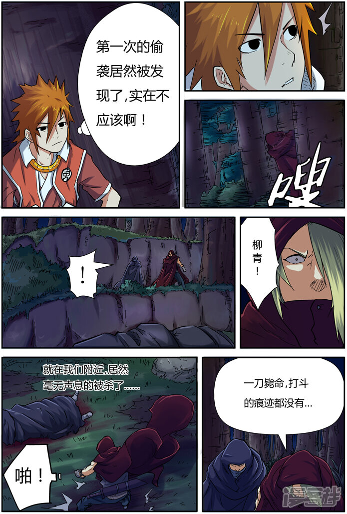 第13页
