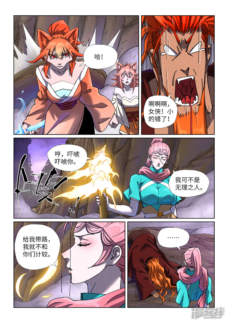 第6页