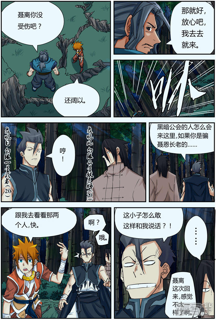 第30页