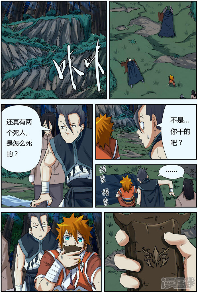 第31页