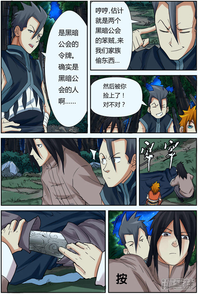 第33页