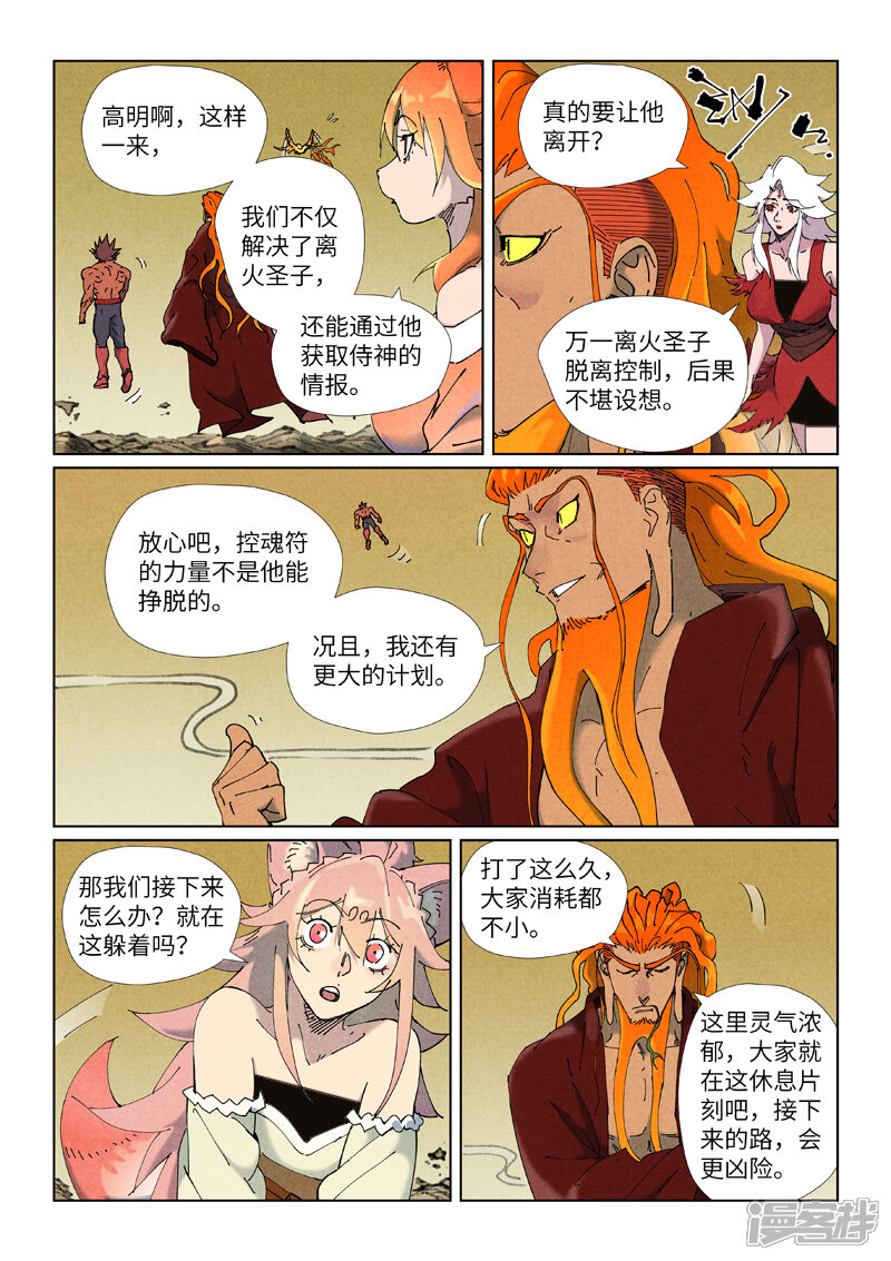第10页