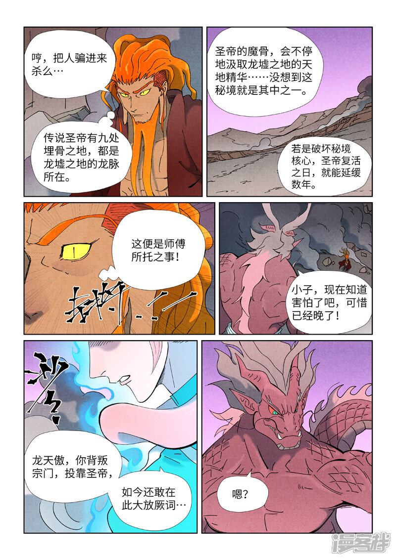 第10页