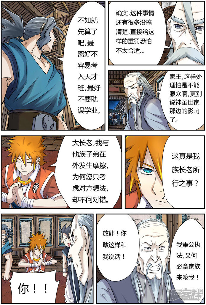 第34页