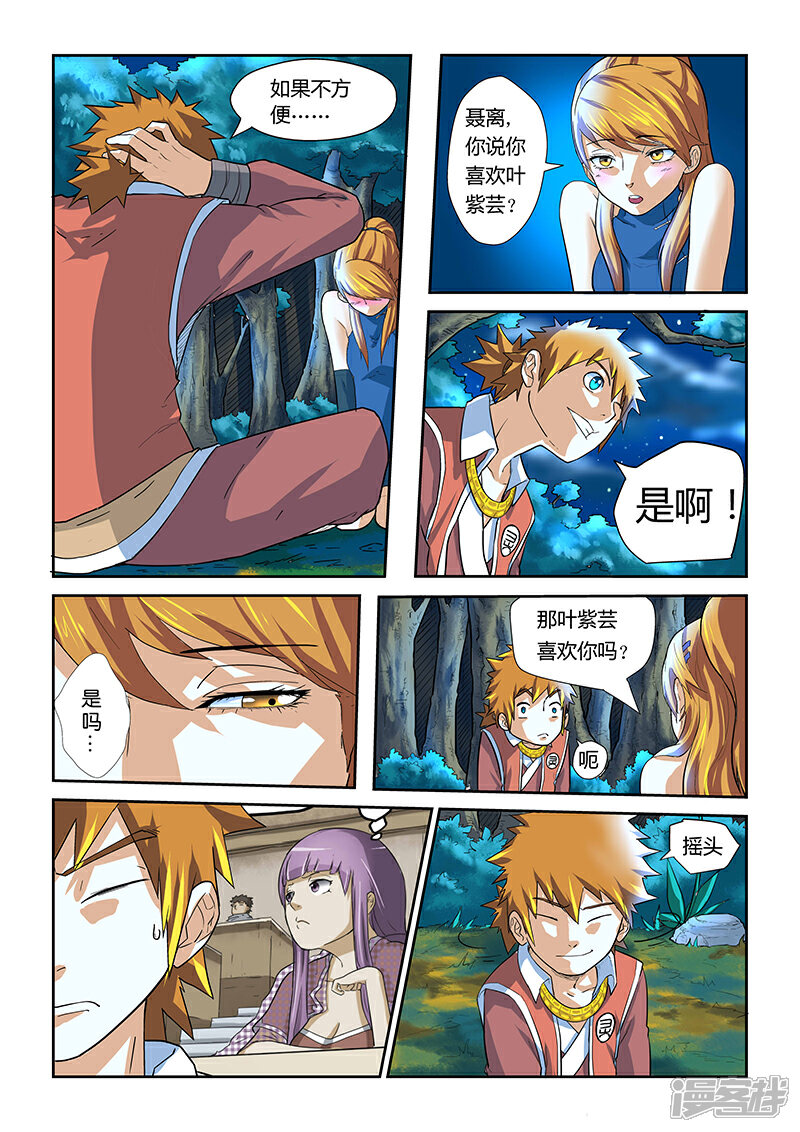 第26页