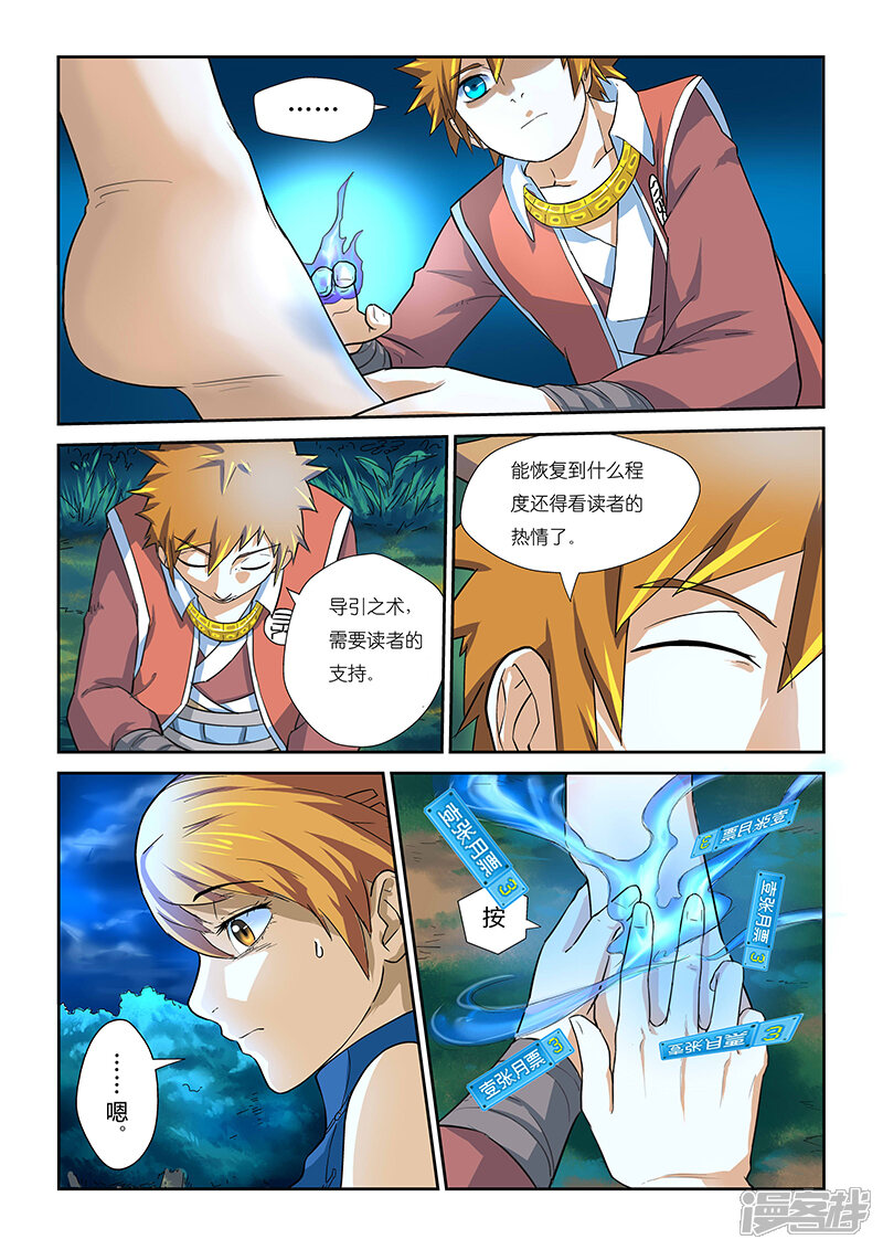第34页