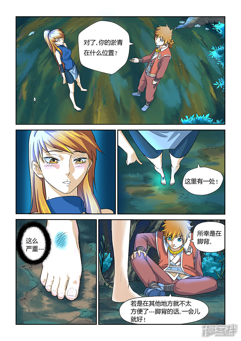 第12页