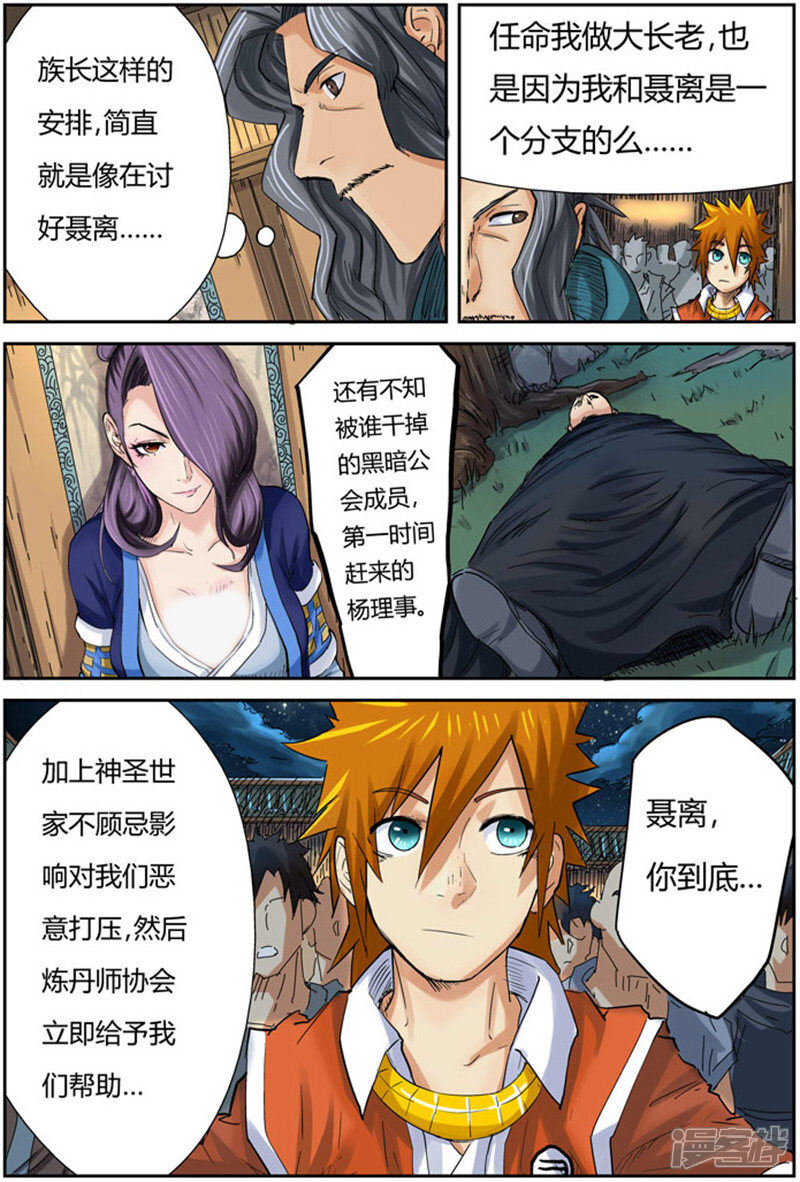 第31页