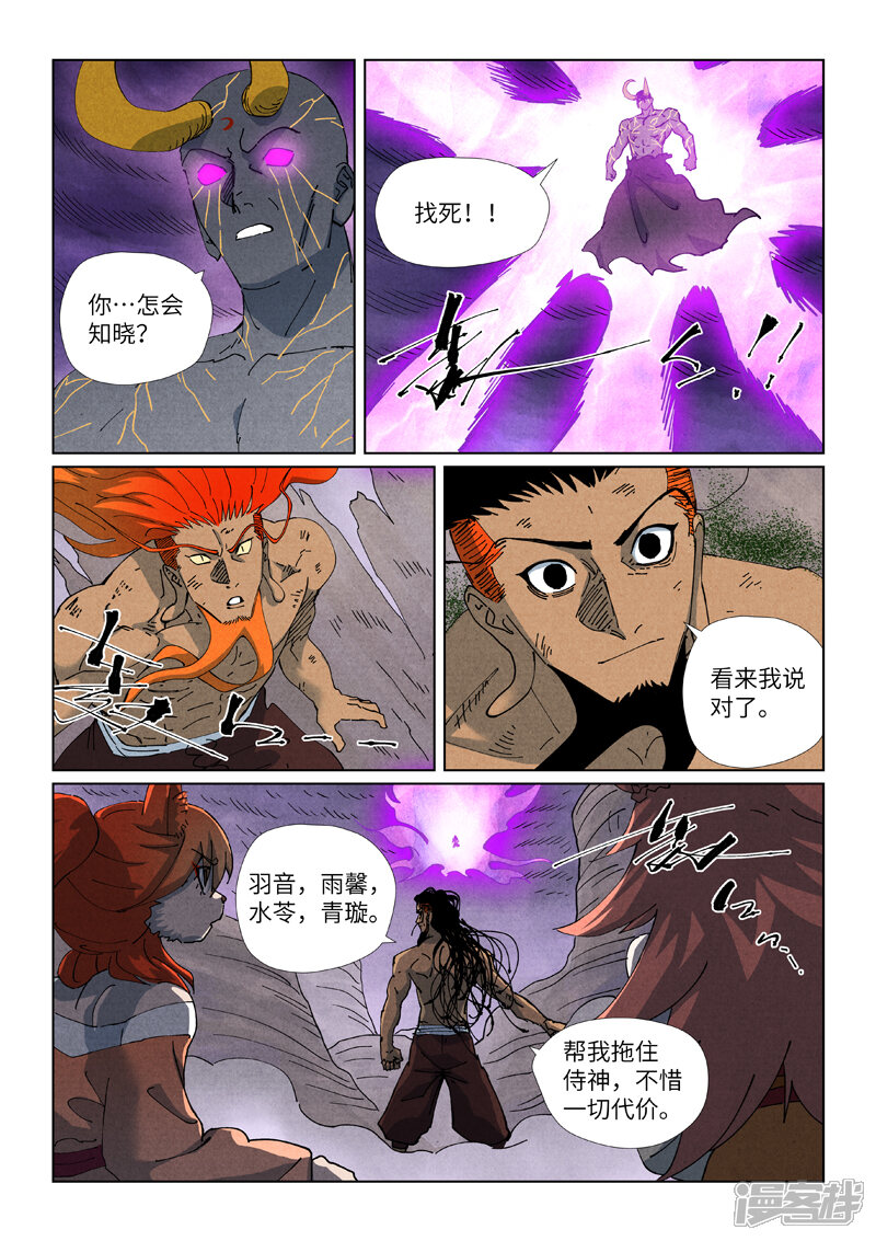 第6页
