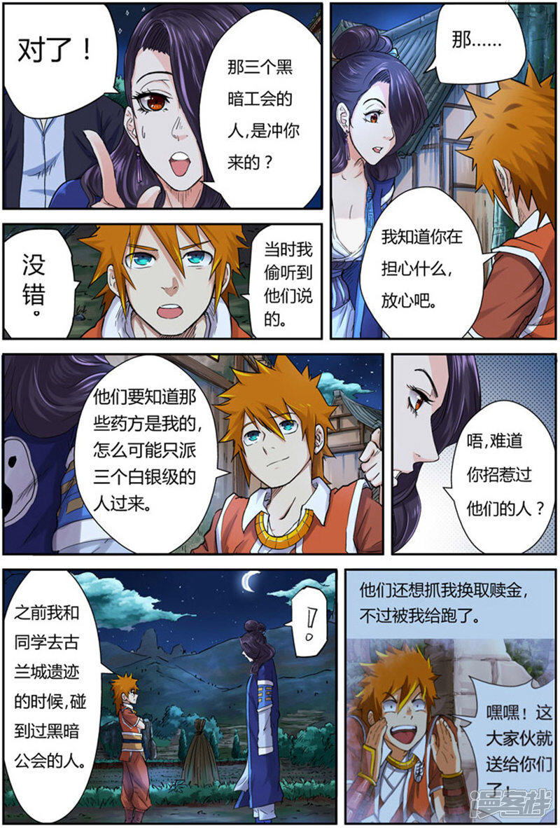 第3页