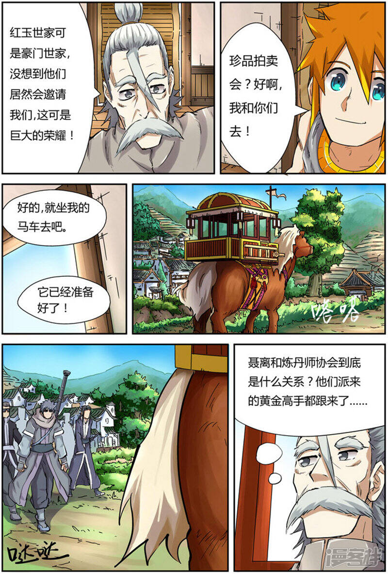 第27页