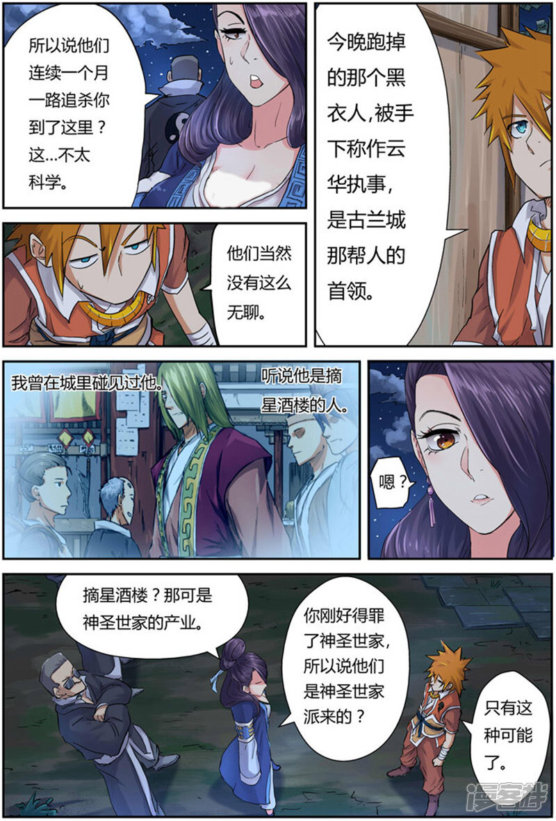 第5页
