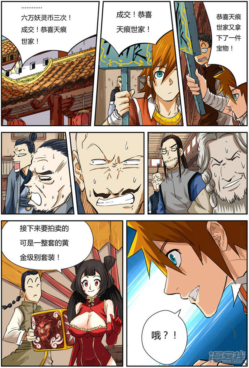 第36页