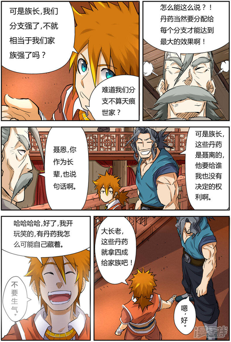 第30页