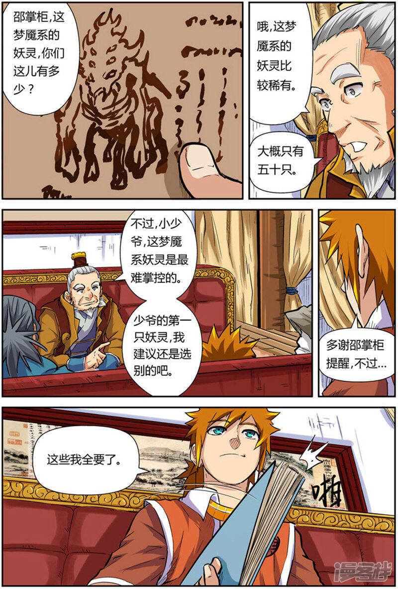 第27页