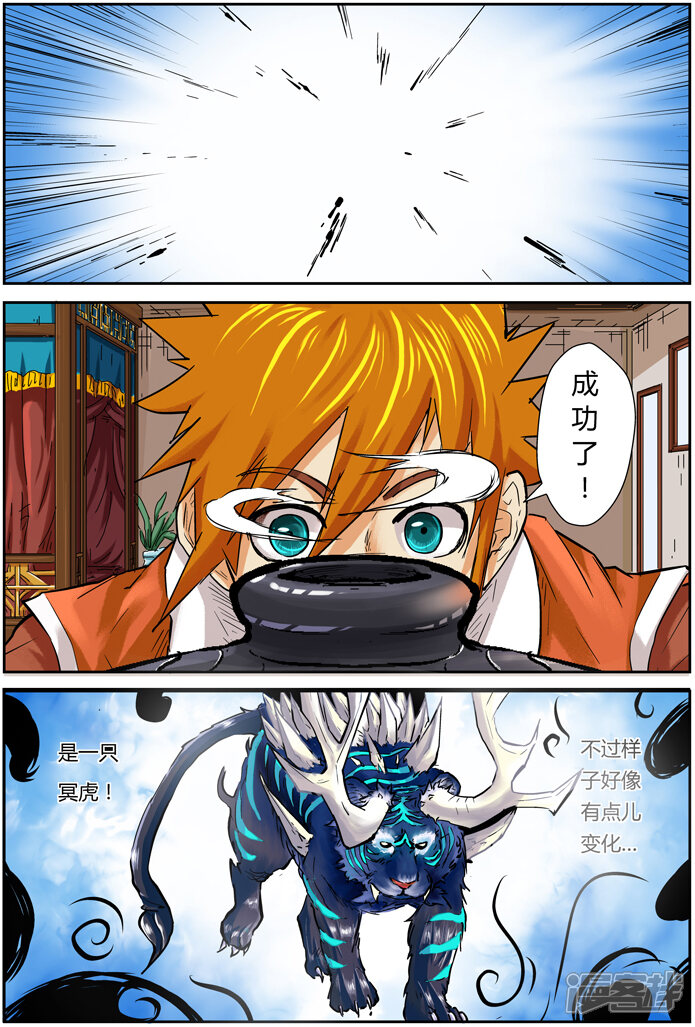 第31页