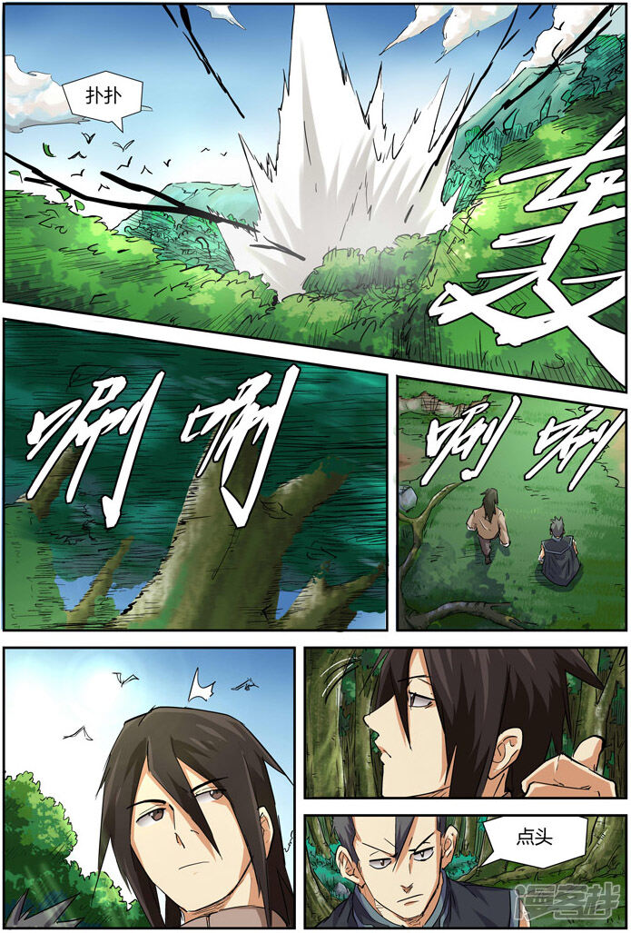 第26页