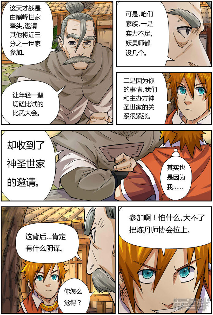 第25页