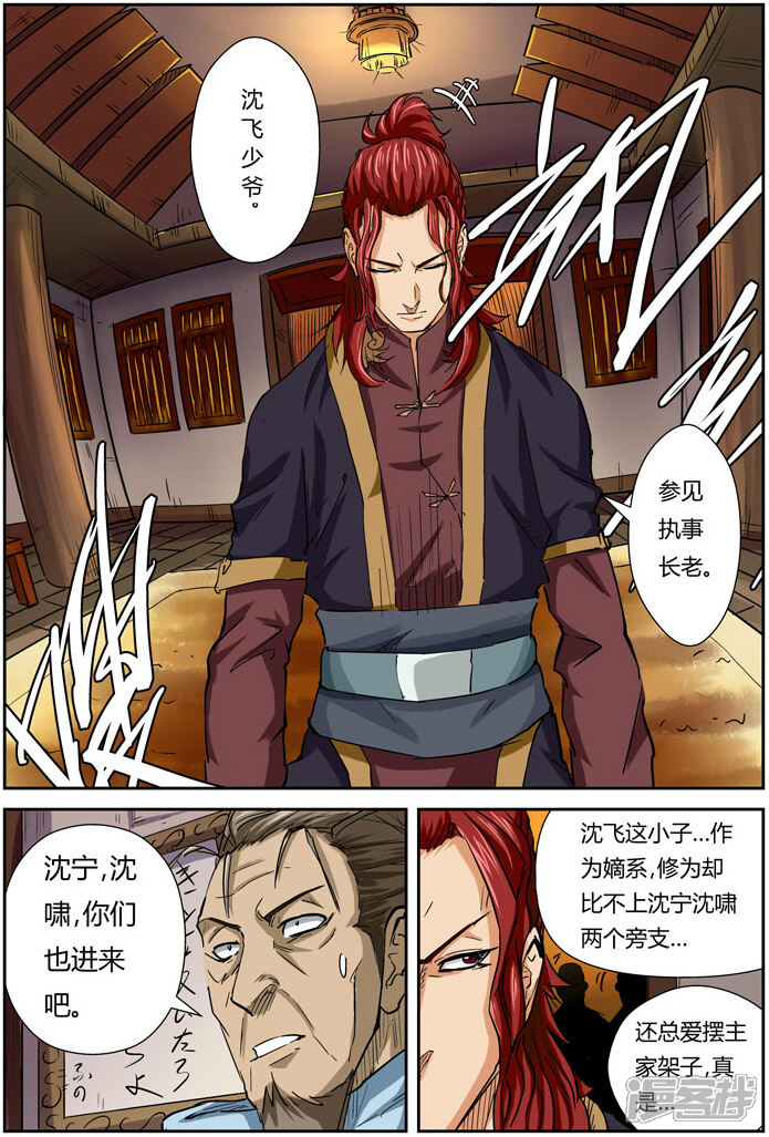 第32页