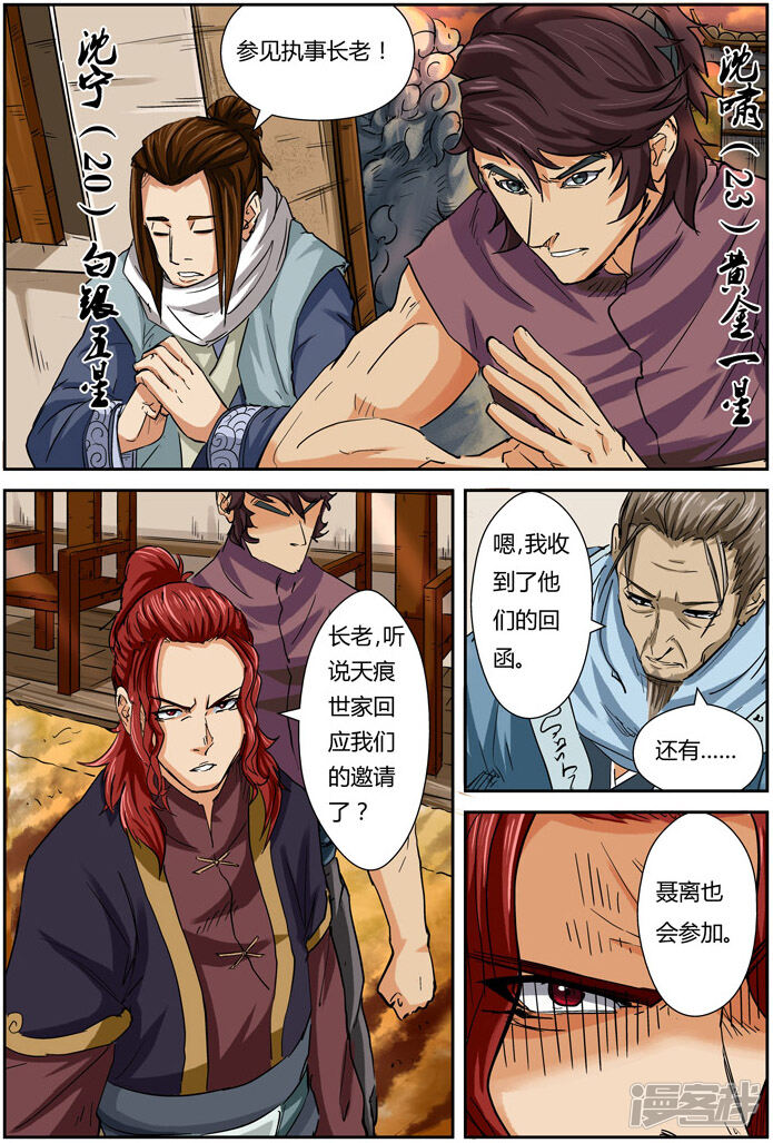 第34页