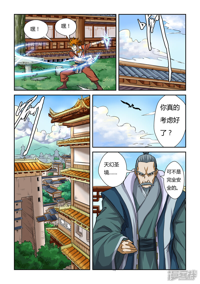 第31页