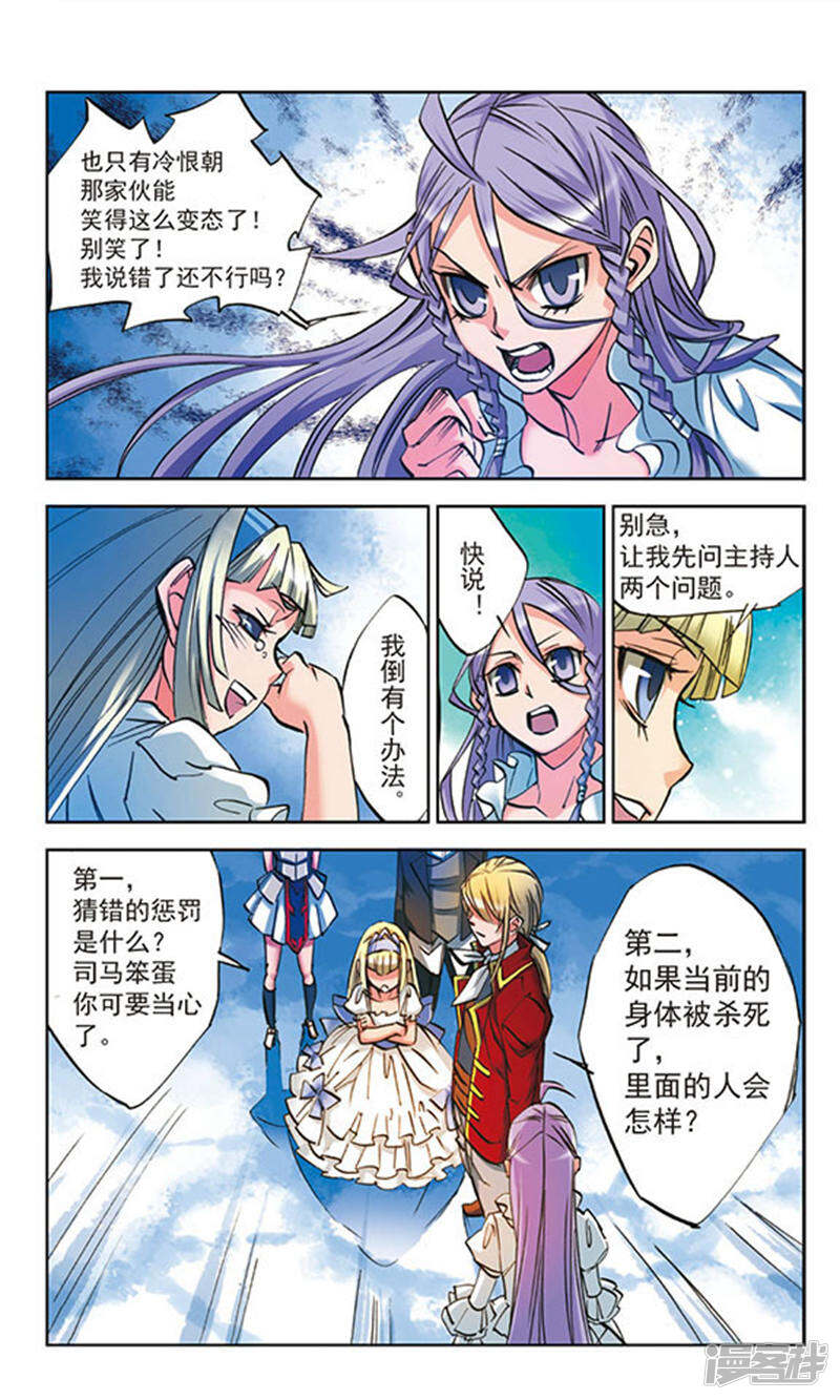 第5页