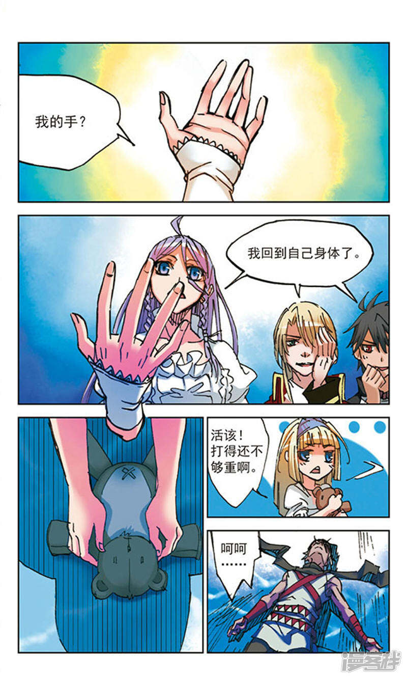 第5页