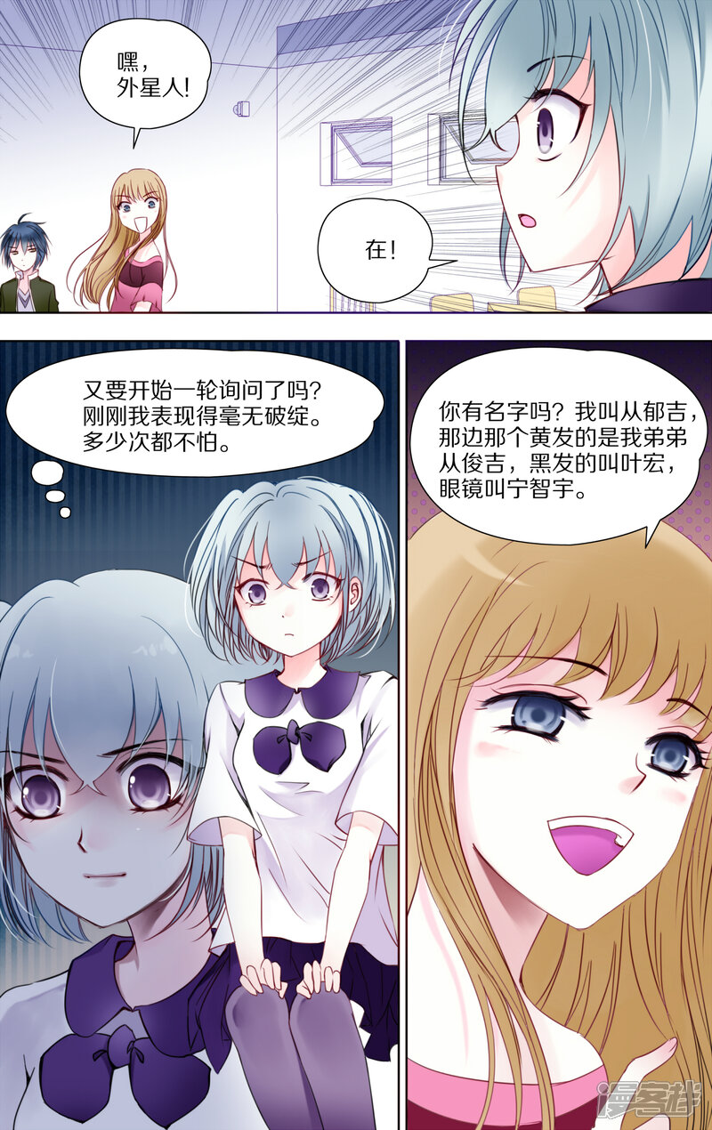 第4页